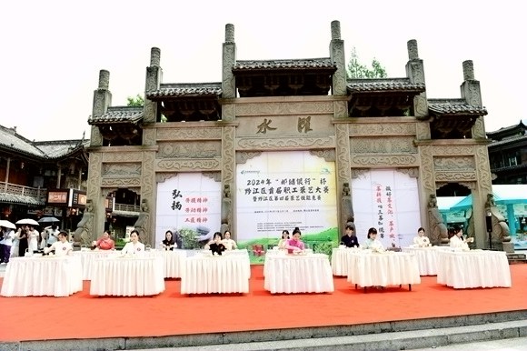 以赛促发展！黔江区首届职工茶艺大赛暨第四届茶艺技能竞赛决赛成功举行
