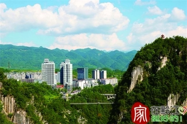 黔江：蓝天白云掩映下 城市大峡谷美不胜收