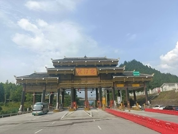 黔江北收费站沉降整治结束 今日起恢复正常通行