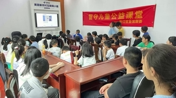 黔江区金溪镇：智慧治理暖民心 党员服务显真情