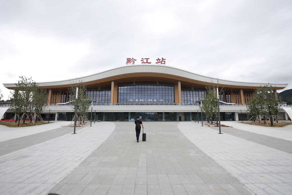 乘渝厦高铁走进武陵山区｜高铁补齐交通短板 黔江悄然变身“黔多多”