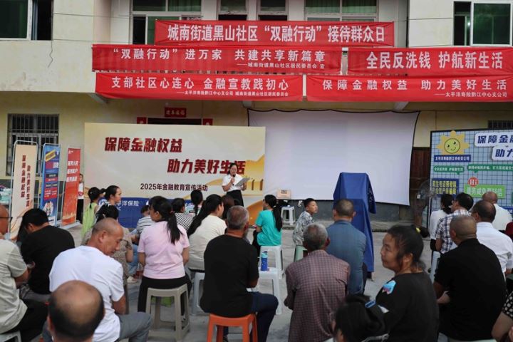 城南街道黑山社区开展“双融行动”