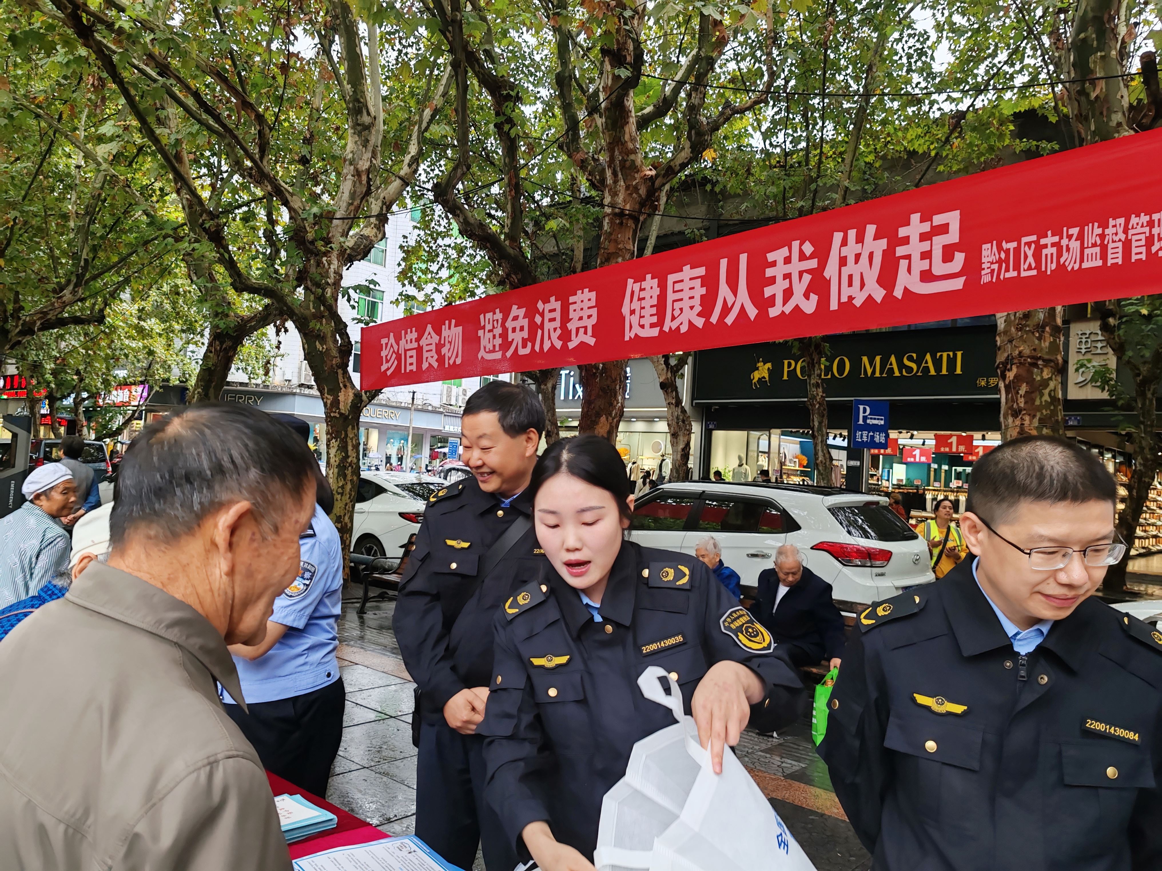 黔江区开展2025年食品安全宣传周活动