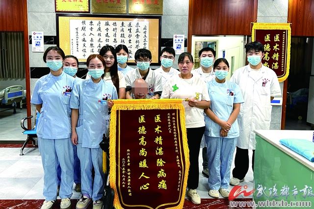 黔江东蓝医院骨科获患者赠锦旗致谢