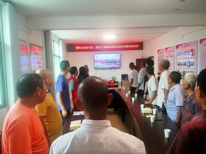 蓬东乡蓬勃社区组织收看纪念中国人民抗日战争暨世界反法西斯战争胜利80周年大会现场直播