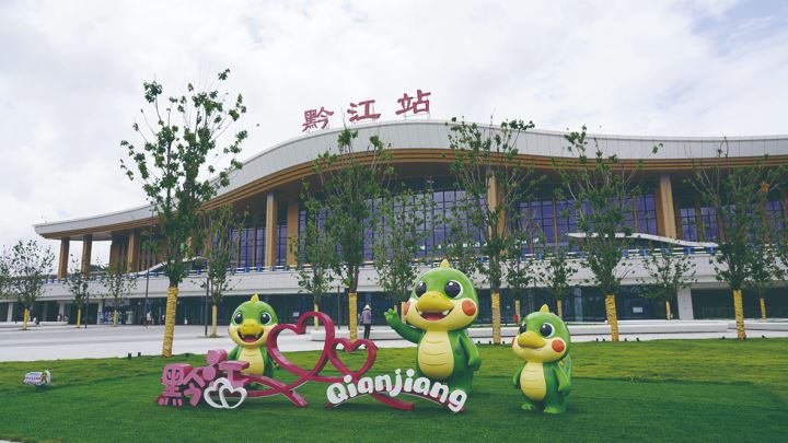 高水平建好运营好城市新门户