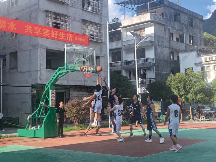 黎水河畔燃激情首届和美乡村暨“双融行动”男子篮球赛开赛