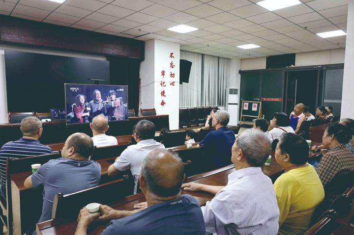 城南街道山台山社区、人民中学组织收看晚会《正义必胜》