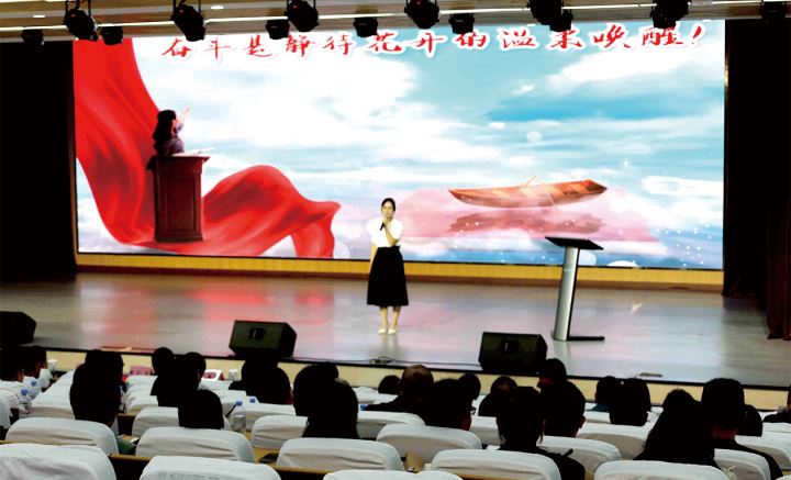 黔江区教育系统举办第八届“丹心向党”微型党课宣讲决赛