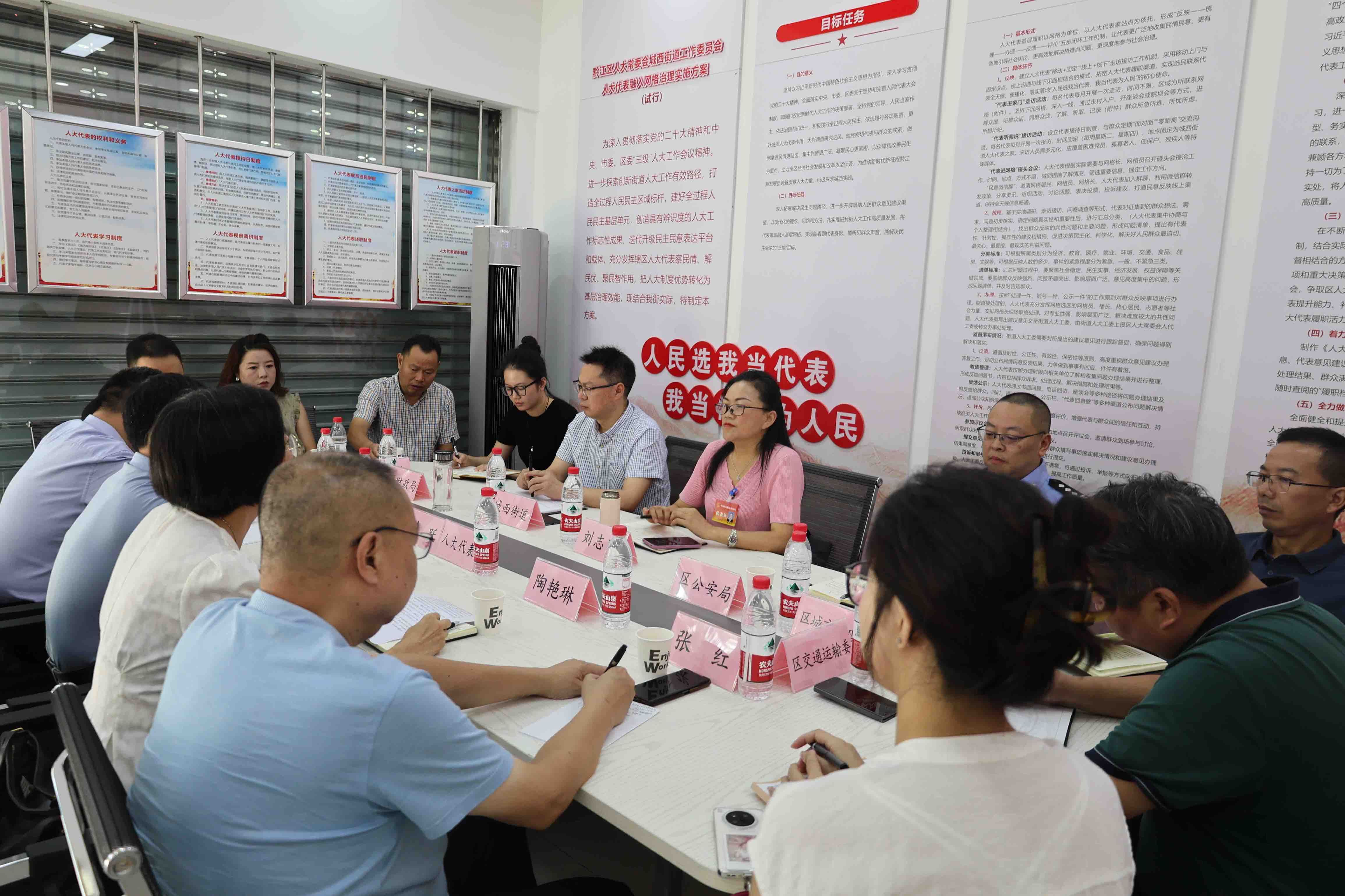 城西街道：“三方议事”解决群众出行难题