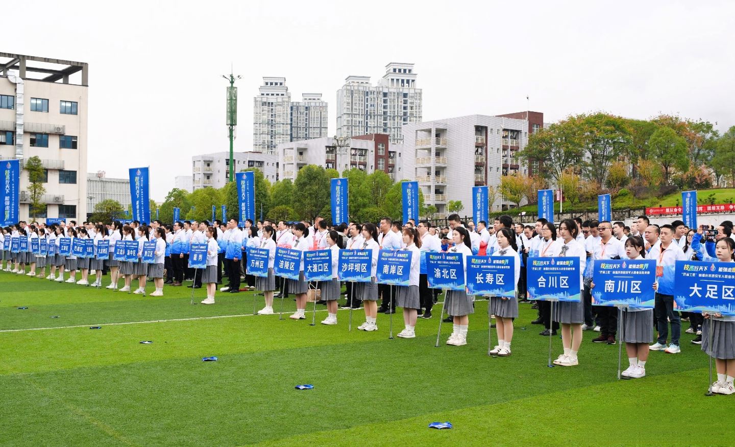 “巴渝工匠”杯重庆市退役军人职业技能竞赛开幕