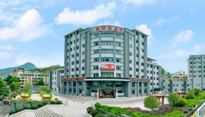 黔江区妇幼保健院医德医风整治重塑医疗温度