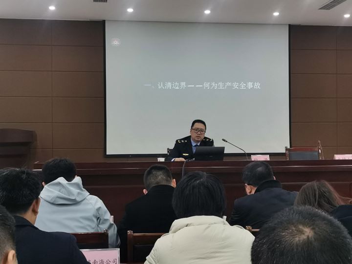 深入企业开展安全宣讲筑牢高质量发展安全基石