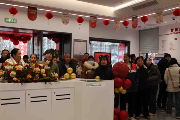 工行黔江正阳支行迁址新装盛大开业焕新服务赋能区域发展