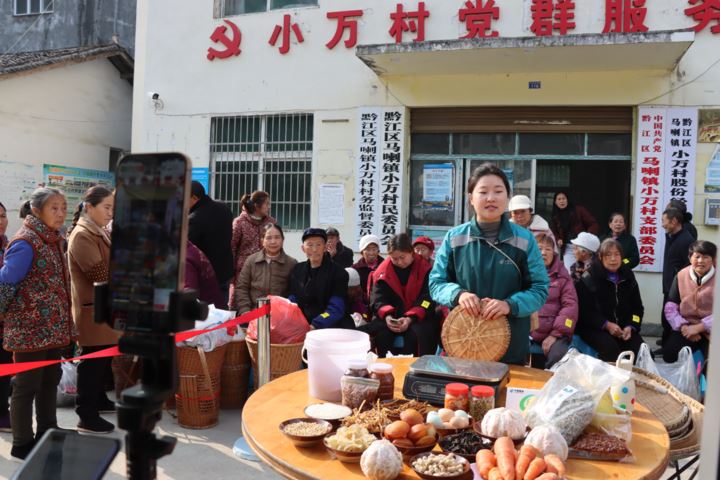 黔江邮政：变身“家乡好物推荐官”为乡村振兴注入强劲动能