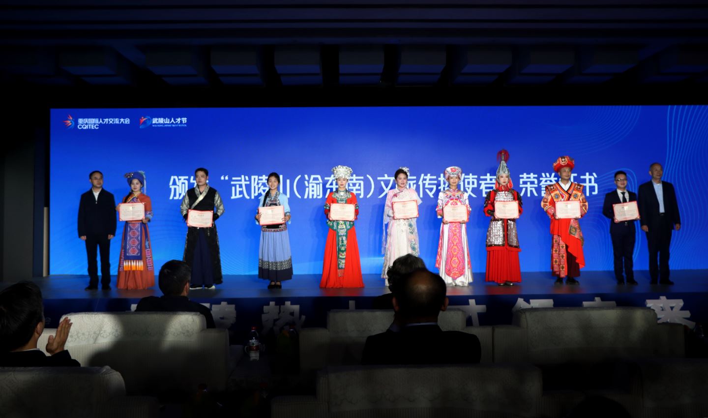 人才为笔山水为卷共绘“大美武陵”高质量发展新画卷