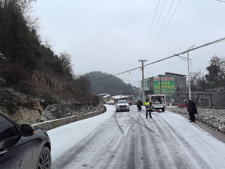 黔江科学应对低温雨雪冰冻天气全力保障民生安全