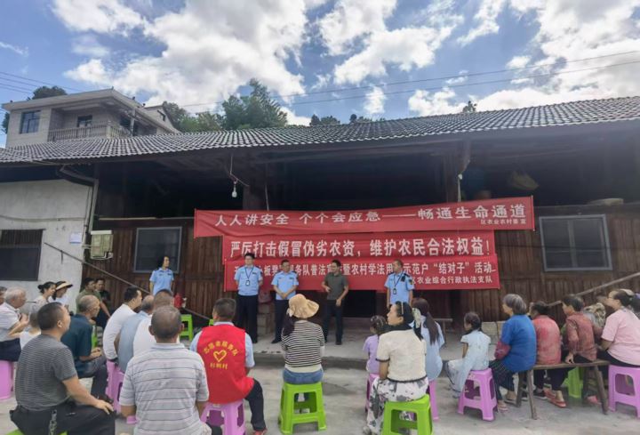 阿蓬江畔的“哨兵”
——黔江区农业综合行政执法支队助力农业高质量发展纪实