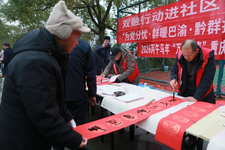 部门联动送温暖惠民服务暖人心区总工会牵头开展“双融行动”