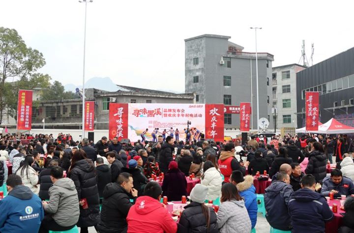 共赴“村晚”文化盛宴同享农旅发展成果