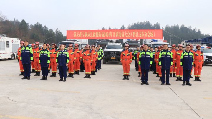 区应急管理局开展支部主题党日活动暨应急救援实战训练