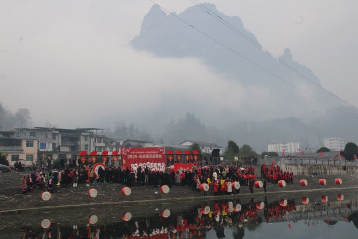石会镇举办“颂党恩迎新年”2026元旦歌会